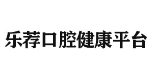 许昌北京雅印科技有限公司